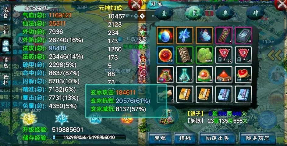 忘仙宠物怎么用