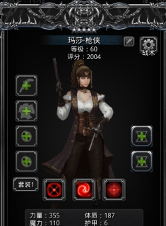 地下城堡2火枪哪个角色好