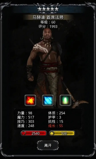 地下城堡2火枪哪个角色好