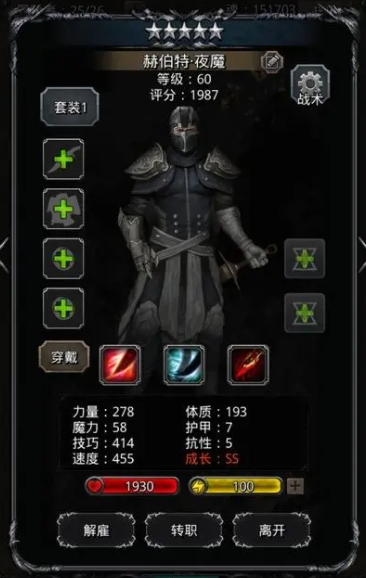 地下城堡2火枪哪个角色好