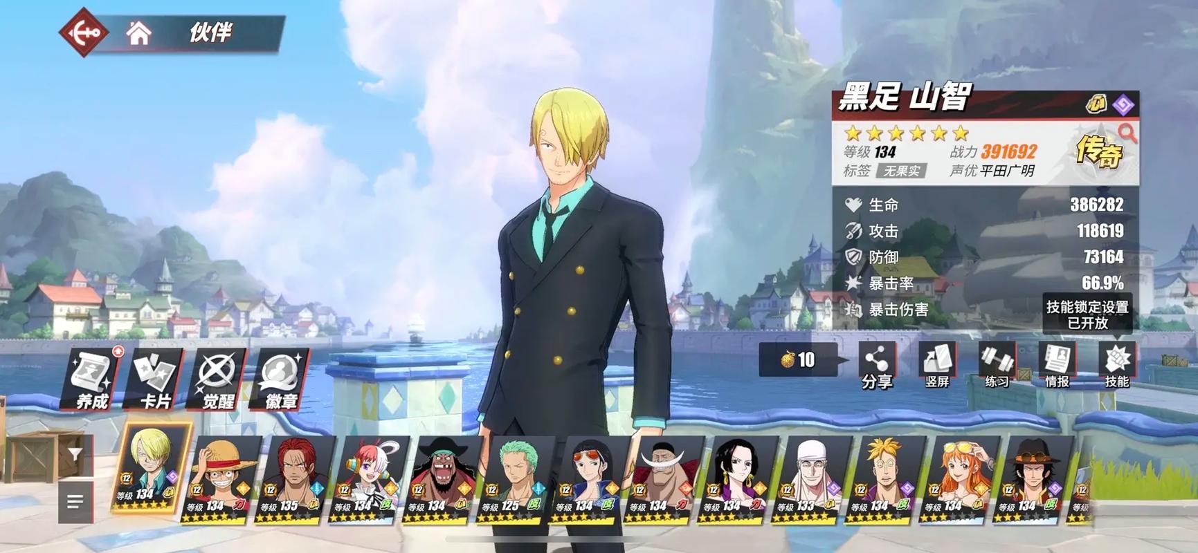 航海王热血航线奇遇任务怎么触发