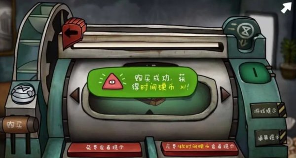 迷失岛2铁锹有什么用