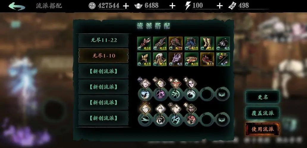 影之刃3暗影魔宗怎么打