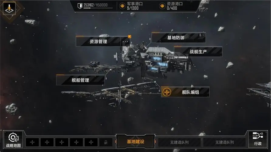 无尽的拉格朗日一本二本是什么