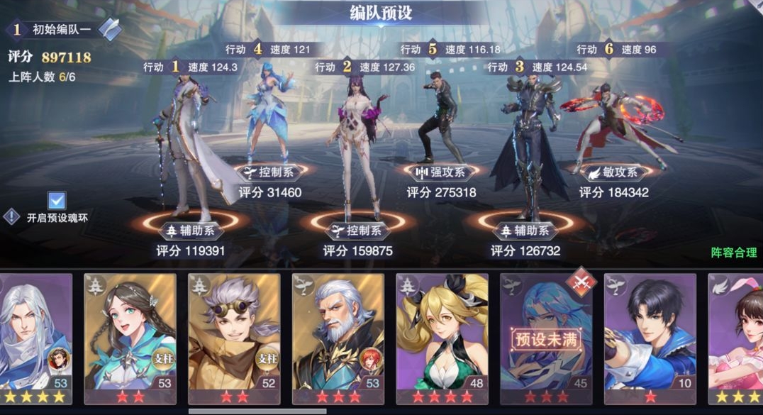 斗罗大陆游戏怎么给别人装备