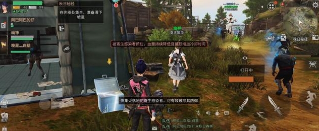 明日之后平民怎么玩