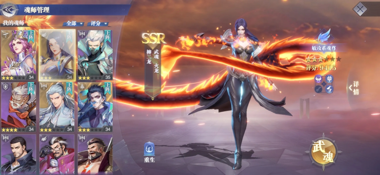 斗罗大陆手游隐藏任务在哪