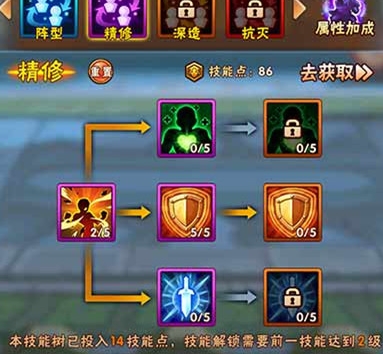 少年三国志怎么刷经验最快