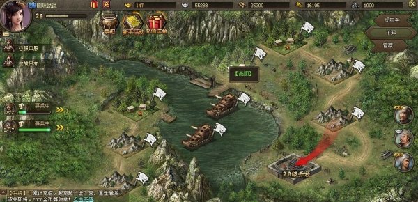 攻城掠地手游兵营怎么升级