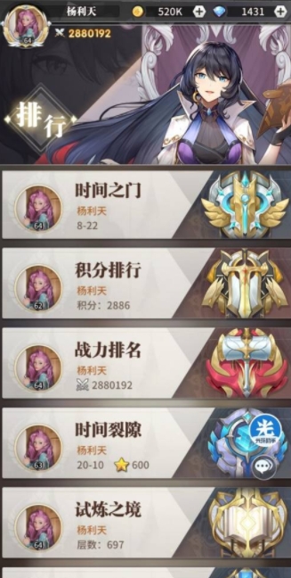 斗罗大陆武魂觉醒海岛竞技怎么打