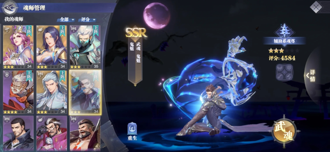 斗罗大陆神祇有什么用