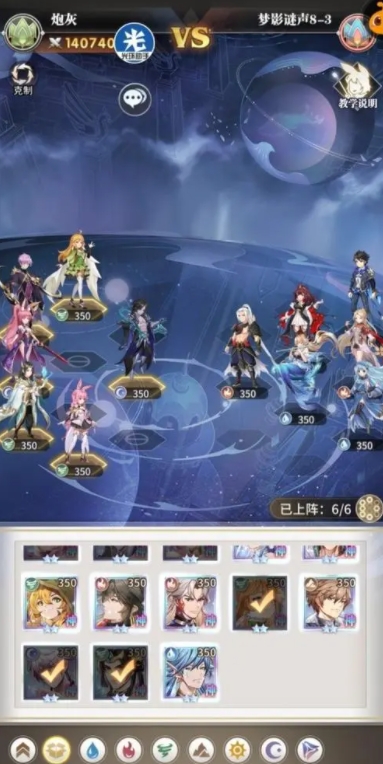 斗罗大陆武魂觉醒怎么给副盟主