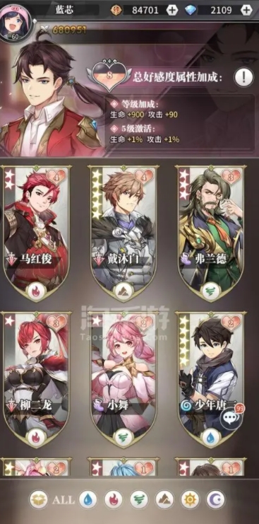 斗罗大陆武魂觉醒怎么给副盟主