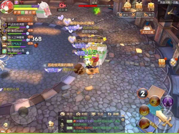 风之大陆圣骑士套装怎么选择