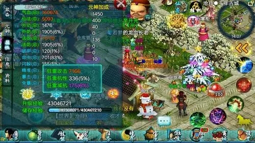 忘仙疲劳期怎么治疗