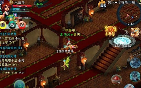 忘仙疲劳期怎么治疗