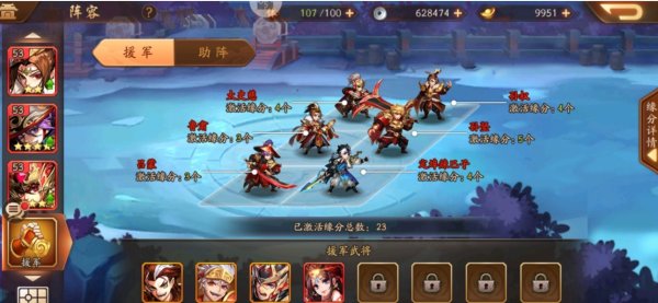 少年三国志2华佗怎么搭配阵容