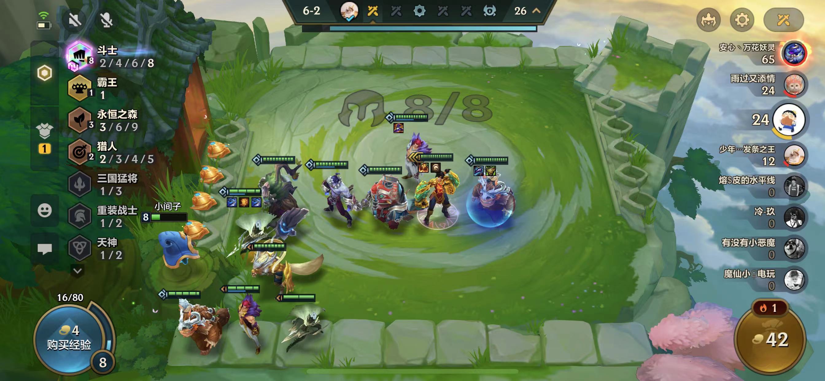 金铲铲之战8斗士阵容怎么玩