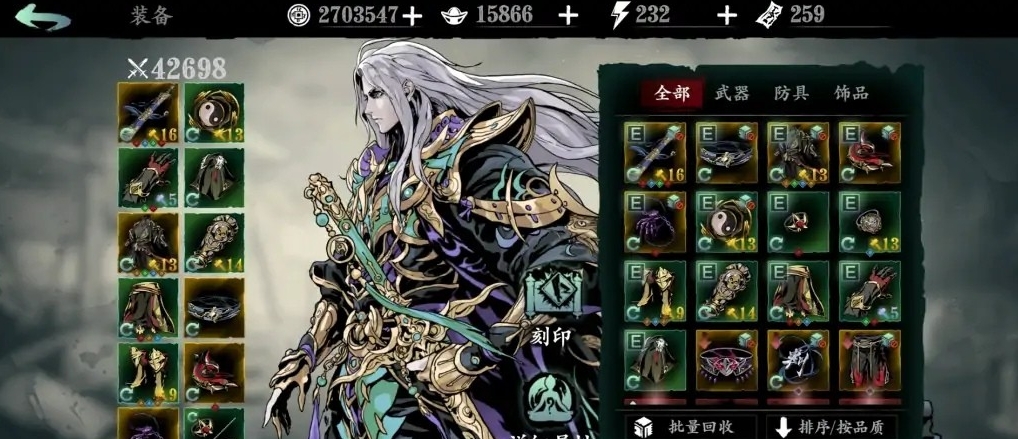 影之刃3任务残页是什么