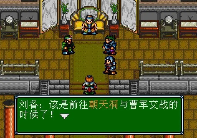 吞食天地3朝天洞在哪里