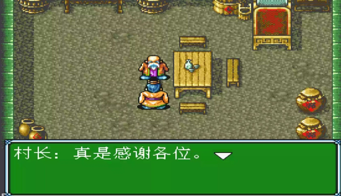 吞食天地3朝天洞在哪里