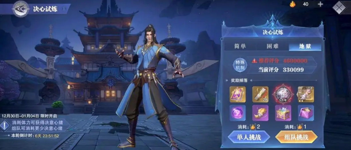 斗罗大陆武魂觉醒怎么升星魂师