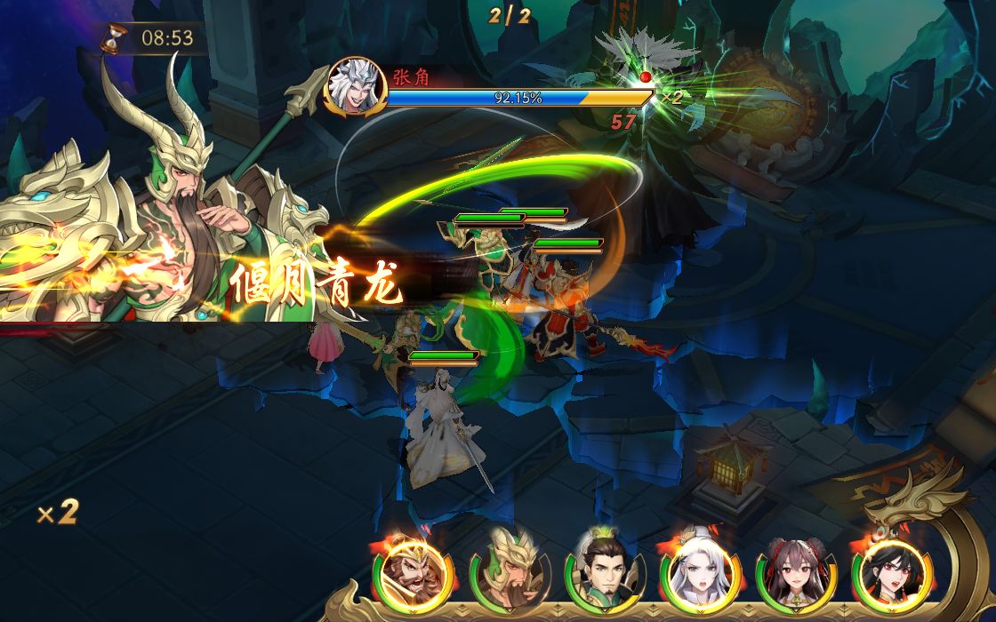 放开那三国3如何转国