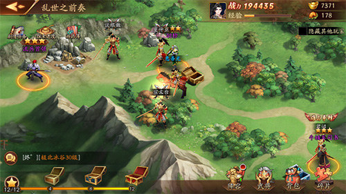 放开那三国3如何转国