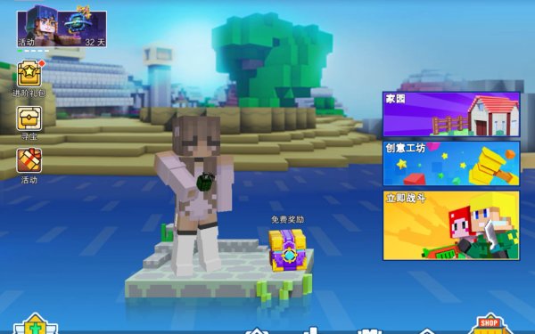 像素射击的进阶礼包在哪里领