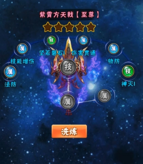 少年三国志怒气值怎么打