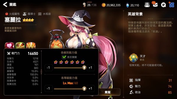 第七史诗新手英雄玩什么