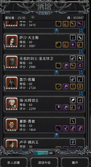 地下城堡2战士转什么职业好