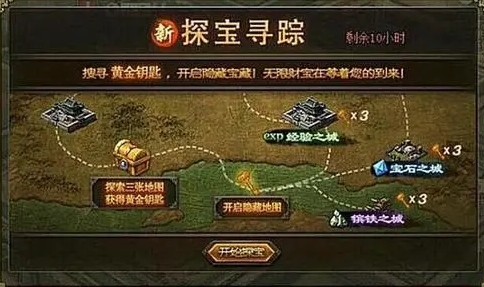 攻城掠地点卷之城怎么走