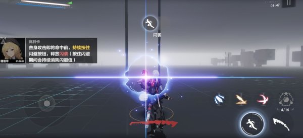 战双帕弥什独域单晶怎么用