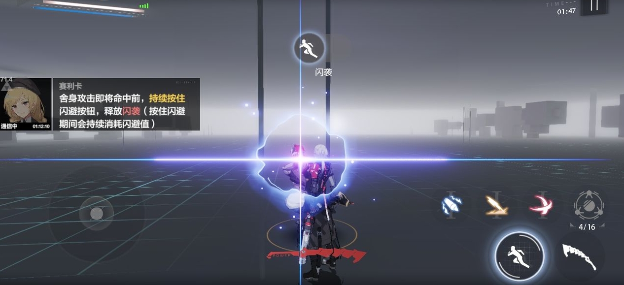 战双帕弥什独域单晶怎么用