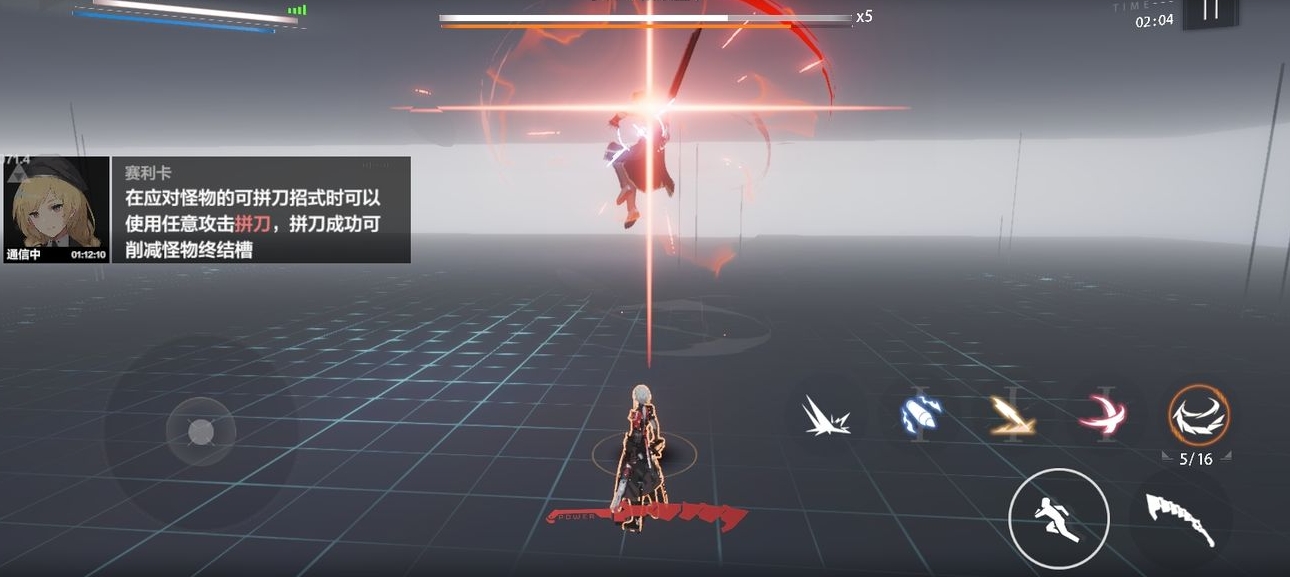 战双帕弥什独域单晶怎么用