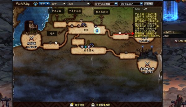 地下城与勇士110级深渊在哪