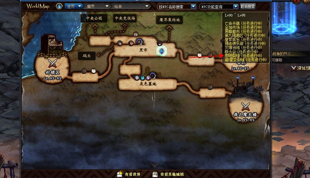 地下城与勇士110级深渊在哪