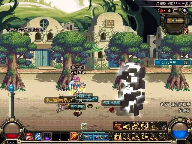 地下城与勇士110级深渊在哪