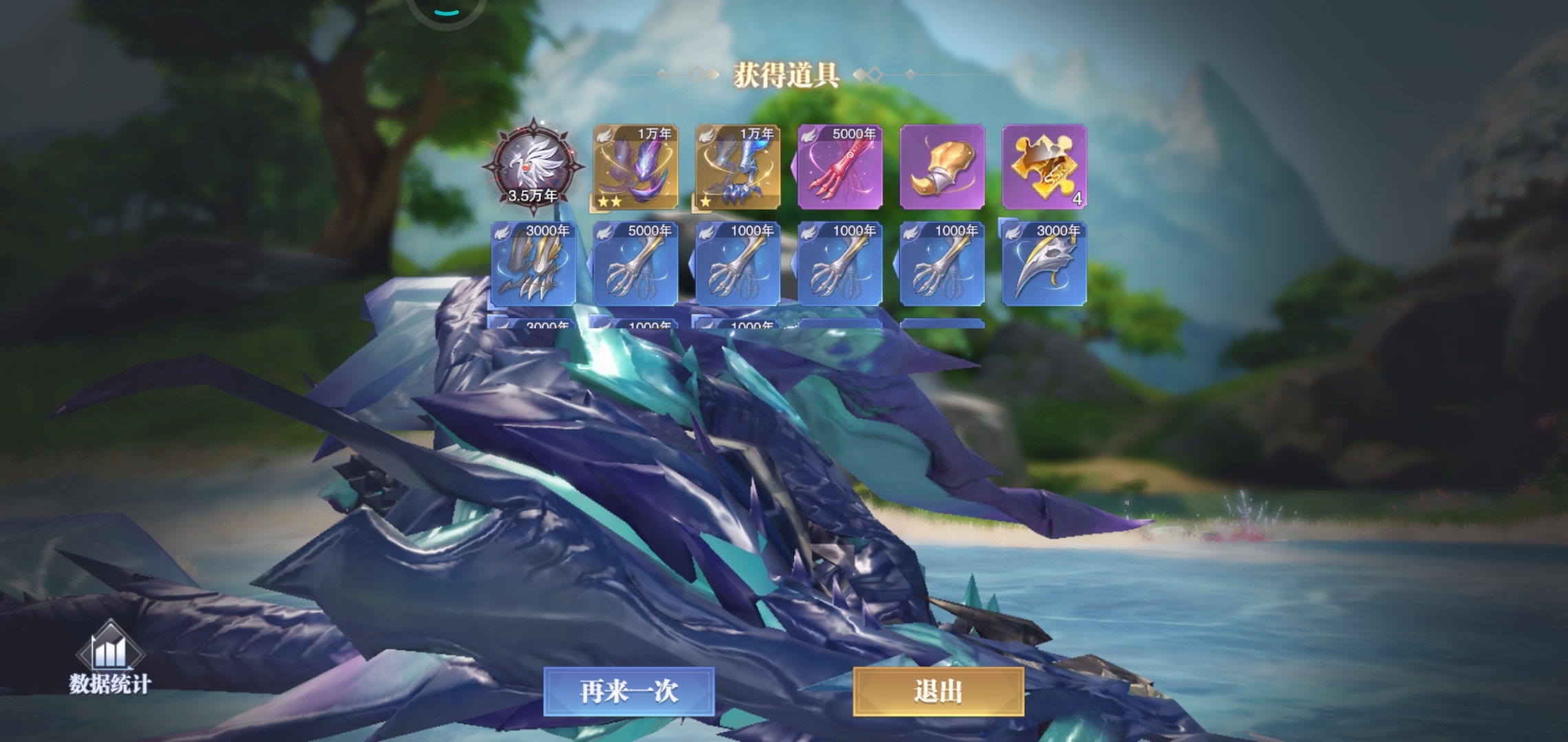 斗罗大陆兽巢探索怎么必得7星