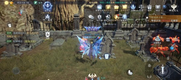 全民奇迹2奇遇任务怎么触发