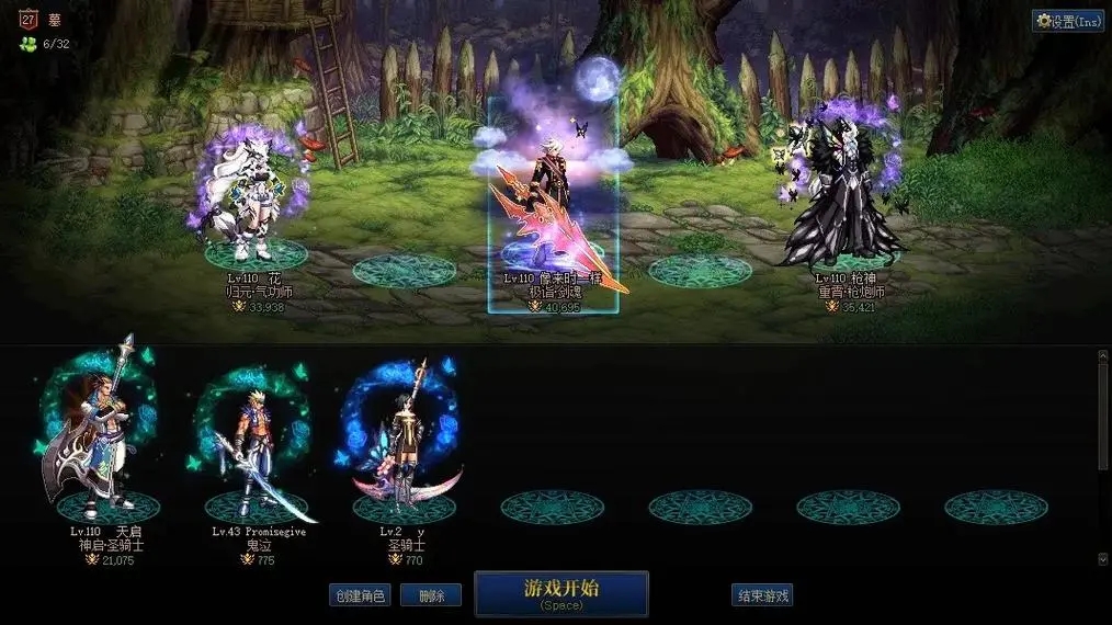 地下城与勇士50级在哪刷装备