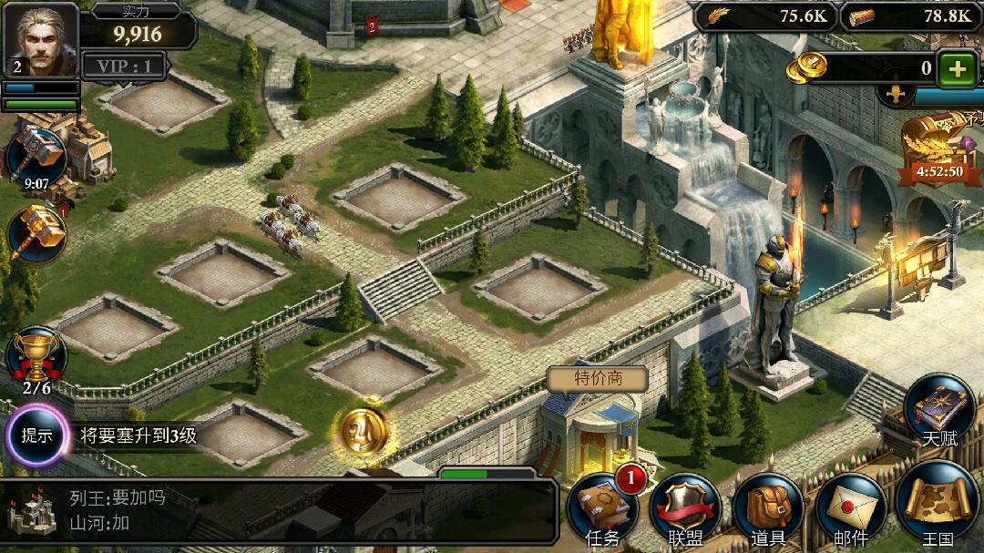 阿瓦隆之王水果商人在哪