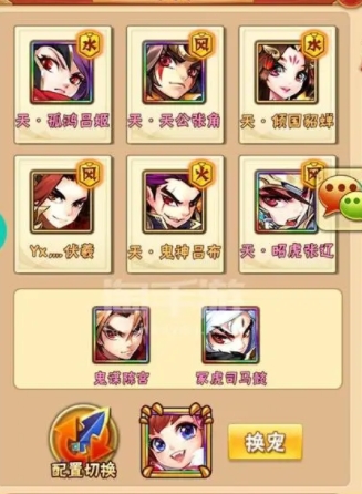 少年三国志彩金神将怎么获取