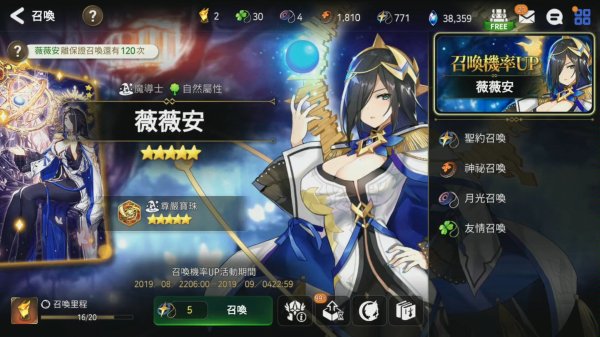 第七史诗初期10连抽哪个角色好