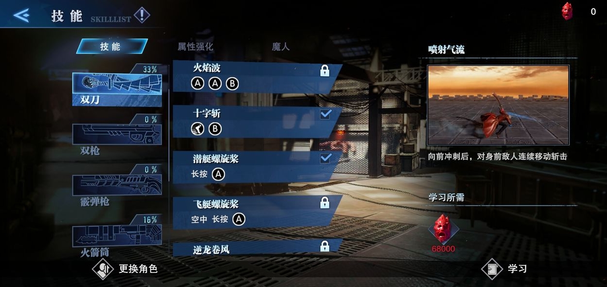 鬼泣巅峰之战每天几点刷新任务