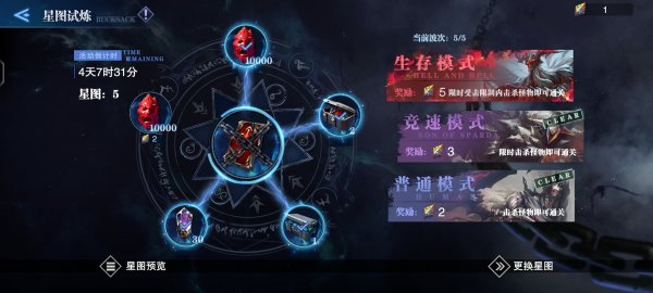 鬼泣巅峰之战每天几点刷新任务