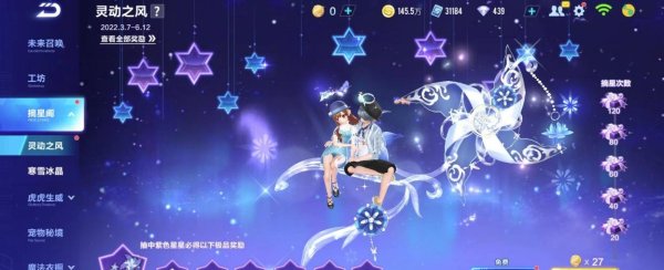 qq飞车的双人模式在哪里