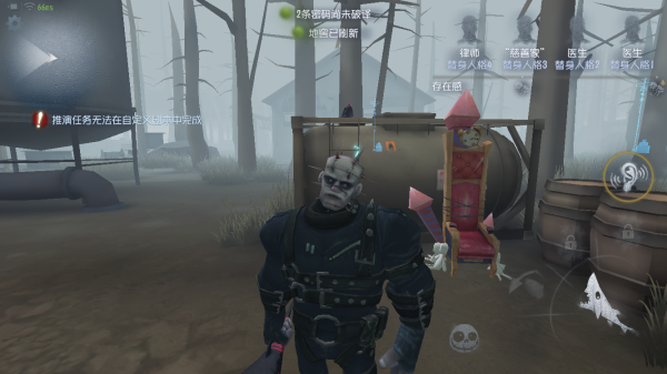 第五人格怎么挣脱椅子