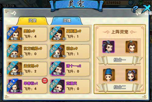 花千骨手游灵犀哪里来